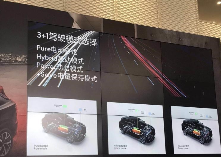  领克,领克01 PHEV,领克01,荣威,荣威eRX5