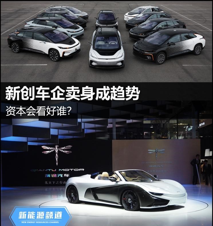  路虎,发现,蔚来,蔚来ES8,Faraday Future,FF 91