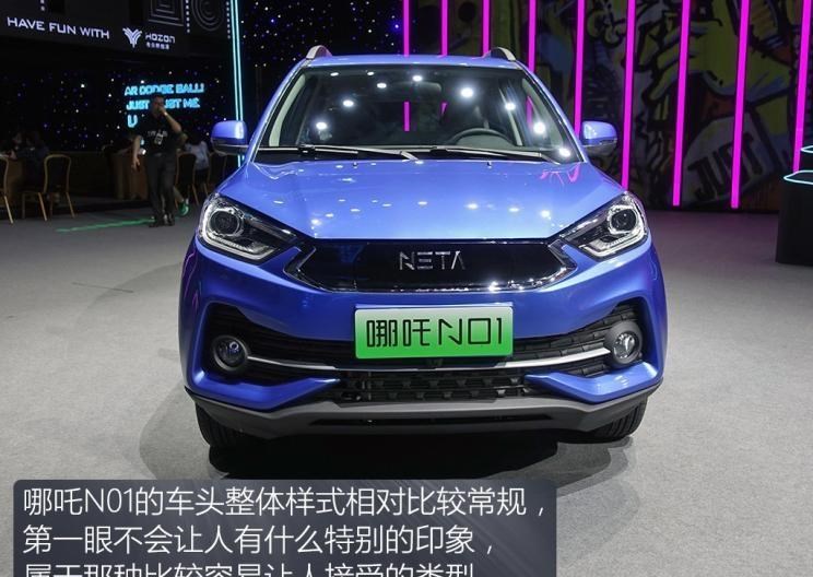  哪吒汽车,哪吒E,哪吒U,哪吒V,哪吒S,合创,合创Z03,合创007,合创V09,合创A06,北京,北京BJ40,北京F40,北京BJ30,北京BJ90,北京BJ80,北京BJ60,理念,广汽本田VE-1
