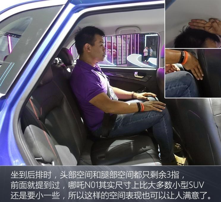  哪吒汽车,哪吒E,哪吒U,哪吒V,哪吒S,合创,合创Z03,合创007,合创V09,合创A06,北京,北京BJ40,北京F40,北京BJ30,北京BJ90,北京BJ80,北京BJ60,理念,广汽本田VE-1
