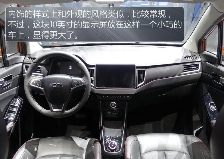  哪吒汽车,哪吒E,哪吒U,哪吒V,哪吒S,合创,合创Z03,合创007,合创V09,合创A06,北京,北京BJ40,北京F40,北京BJ30,北京BJ90,北京BJ80,北京BJ60,理念,广汽本田VE-1