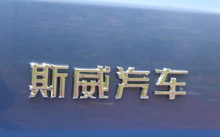  SWM斯威汽车,SWM斯威G01