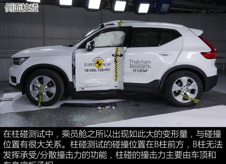  沃尔沃,沃尔沃XC40