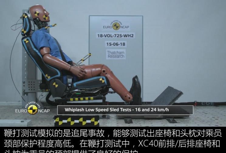  沃尔沃,沃尔沃XC40