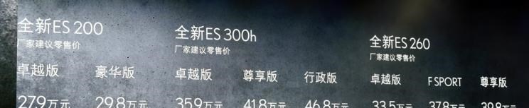  奥迪,奥迪A6L,奥迪A4L,丰田,皇冠,宝马,宝马5系,宝马3系,凯美瑞,沃尔沃,沃尔沃S90,路虎,发现,雷克萨斯,雷克萨斯RX,雷克萨斯ES,奥迪A6
