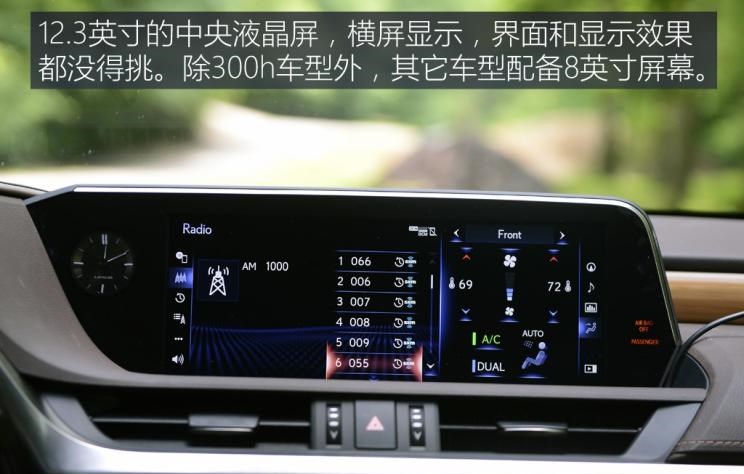  奥迪,奥迪A6L,奥迪A4L,丰田,皇冠,宝马,宝马5系,宝马3系,凯美瑞,沃尔沃,沃尔沃S90,路虎,发现,雷克萨斯,雷克萨斯RX,雷克萨斯ES,奥迪A6