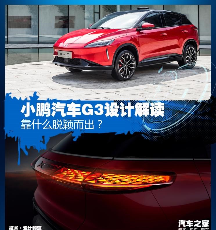  特斯拉,Model X,Model S,Model 3,Model Y,蔚来,蔚来ES5,蔚来EC7,蔚来ES7,蔚来ET7,蔚来EC6,蔚来ES8,蔚来ES6,蔚来ET5,小鹏,小鹏P5,小鹏G3,小鹏G9,小鹏P7,威马汽车,威马M7,威马EX5,威马E.5,威马W6