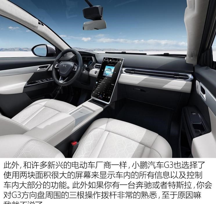  特斯拉,Model X,Model S,Model 3,Model Y,蔚来,蔚来ES5,蔚来EC7,蔚来ES7,蔚来ET7,蔚来EC6,蔚来ES8,蔚来ES6,蔚来ET5,小鹏,小鹏P5,小鹏G3,小鹏G9,小鹏P7,威马汽车,威马M7,威马EX5,威马E.5,威马W6