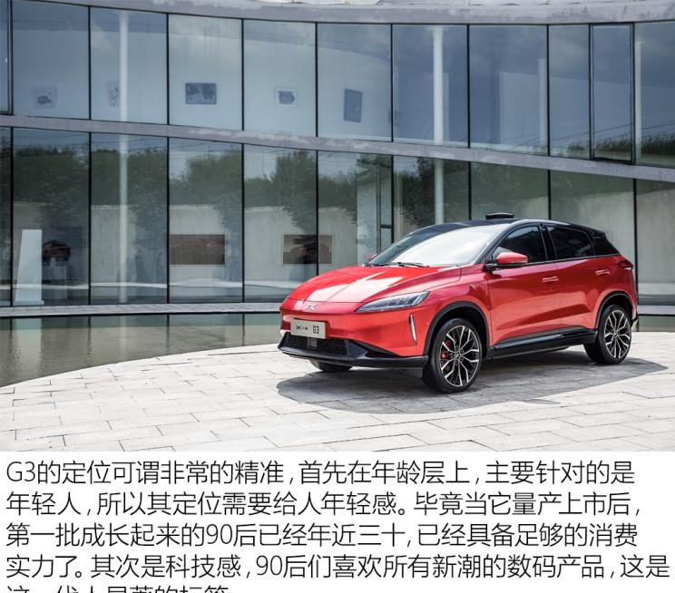  特斯拉,Model X,Model S,Model 3,Model Y,蔚来,蔚来ES5,蔚来EC7,蔚来ES7,蔚来ET7,蔚来EC6,蔚来ES8,蔚来ES6,蔚来ET5,小鹏,小鹏P5,小鹏G3,小鹏G9,小鹏P7,威马汽车,威马M7,威马EX5,威马E.5,威马W6
