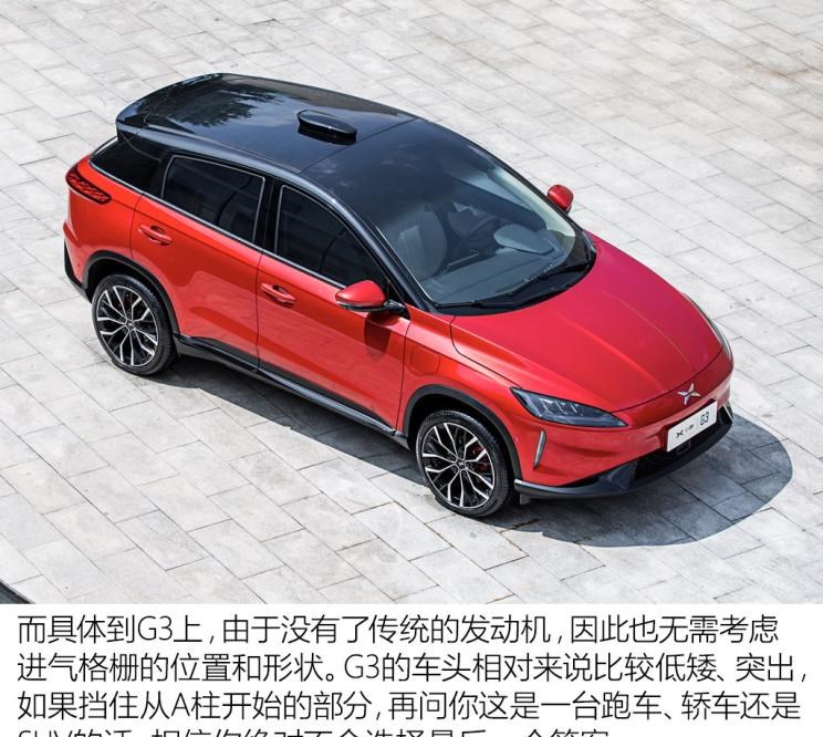  特斯拉,Model X,Model S,Model 3,Model Y,蔚来,蔚来ES5,蔚来EC7,蔚来ES7,蔚来ET7,蔚来EC6,蔚来ES8,蔚来ES6,蔚来ET5,小鹏,小鹏P5,小鹏G3,小鹏G9,小鹏P7,威马汽车,威马M7,威马EX5,威马E.5,威马W6