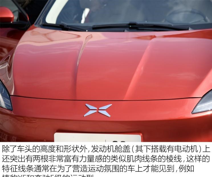  特斯拉,Model X,Model S,Model 3,Model Y,蔚来,蔚来ES5,蔚来EC7,蔚来ES7,蔚来ET7,蔚来EC6,蔚来ES8,蔚来ES6,蔚来ET5,小鹏,小鹏P5,小鹏G3,小鹏G9,小鹏P7,威马汽车,威马M7,威马EX5,威马E.5,威马W6