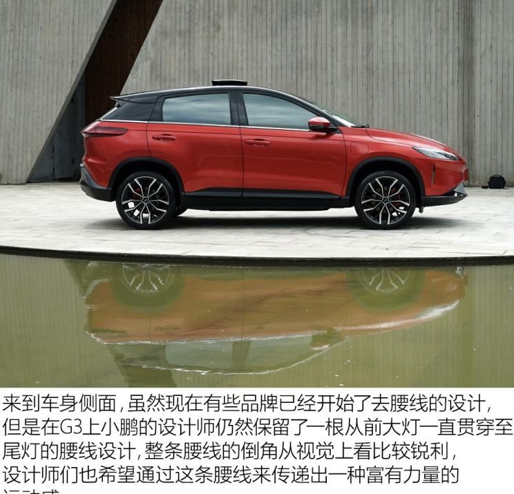  特斯拉,Model X,Model S,Model 3,Model Y,蔚来,蔚来ES5,蔚来EC7,蔚来ES7,蔚来ET7,蔚来EC6,蔚来ES8,蔚来ES6,蔚来ET5,小鹏,小鹏P5,小鹏G3,小鹏G9,小鹏P7,威马汽车,威马M7,威马EX5,威马E.5,威马W6