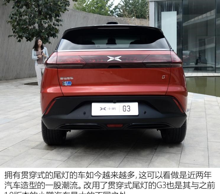  特斯拉,Model X,Model S,Model 3,Model Y,蔚来,蔚来ES5,蔚来EC7,蔚来ES7,蔚来ET7,蔚来EC6,蔚来ES8,蔚来ES6,蔚来ET5,小鹏,小鹏P5,小鹏G3,小鹏G9,小鹏P7,威马汽车,威马M7,威马EX5,威马E.5,威马W6