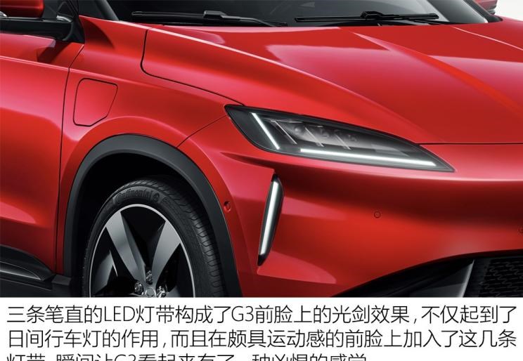  特斯拉,Model X,Model S,Model 3,Model Y,蔚来,蔚来ES5,蔚来EC7,蔚来ES7,蔚来ET7,蔚来EC6,蔚来ES8,蔚来ES6,蔚来ET5,小鹏,小鹏P5,小鹏G3,小鹏G9,小鹏P7,威马汽车,威马M7,威马EX5,威马E.5,威马W6