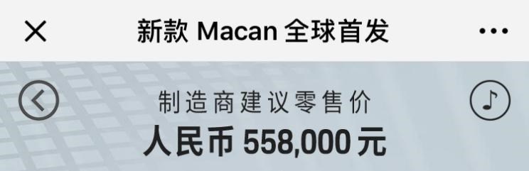  捷豹,捷豹F-PACE,保时捷,Macan,路虎,揽胜,Cayenne,揽胜极光,揽胜星脉