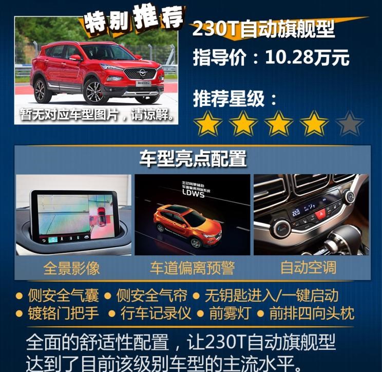  哈弗,哈弗H6