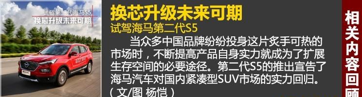  哈弗,哈弗H6