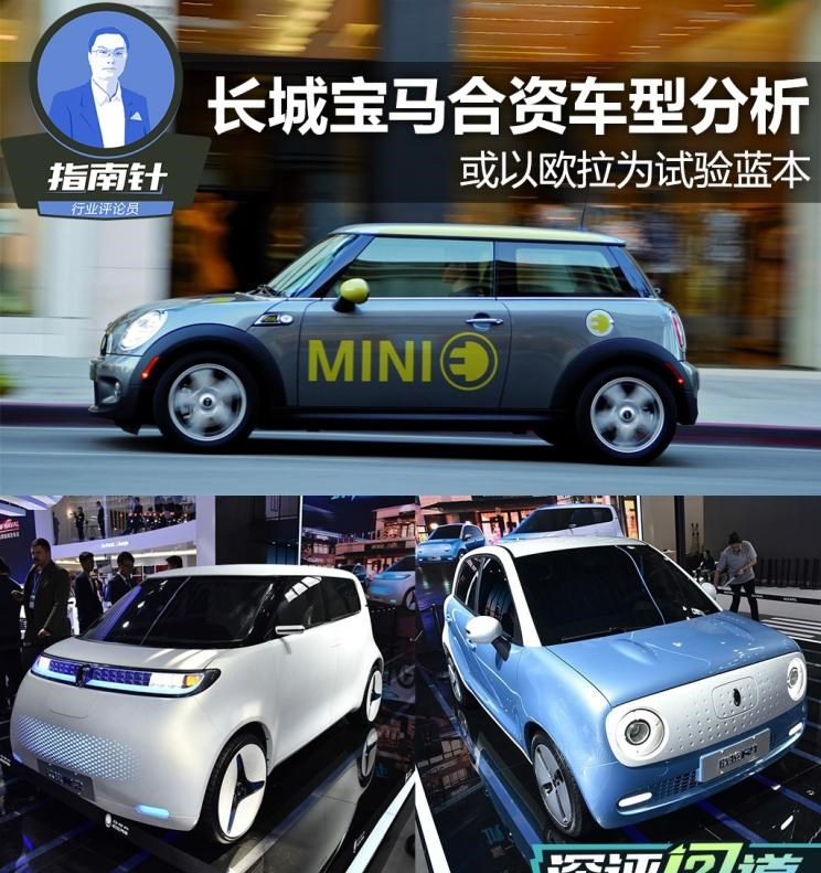  MINI,MINI,五菱汽车,五菱之光,MINI COUNTRYMAN,Faraday Future,FF 91,MINI CLUBMAN