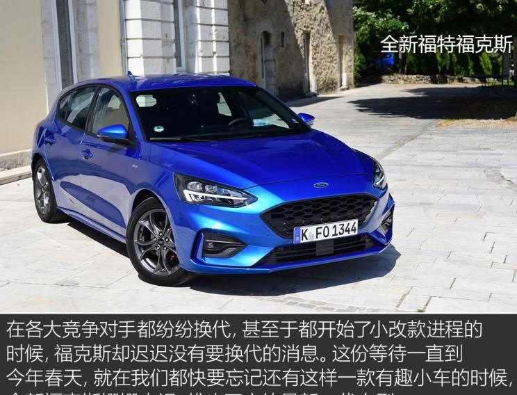  福特,福克斯,大众,高尔夫