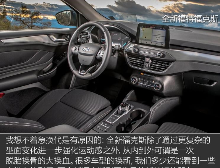  福特,福克斯,大众,高尔夫