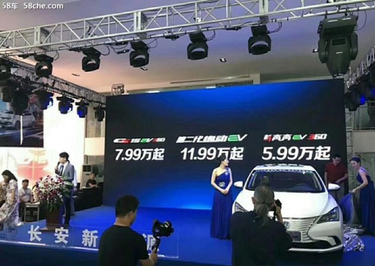  长安,长安CS15,逸动