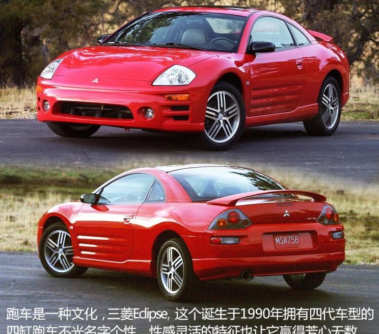  三菱,劲炫,别克,世纪,奕歌,欧蓝德