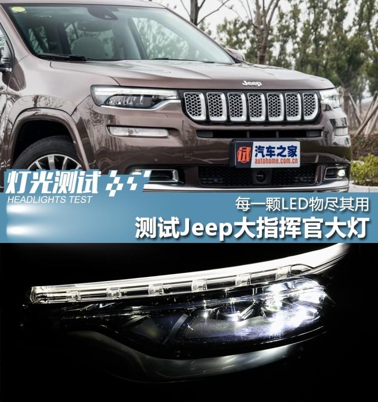  Jeep,Wagoneer S,牧马人4xe,大切诺基4xe,角斗士,大切诺基(进口),牧马人