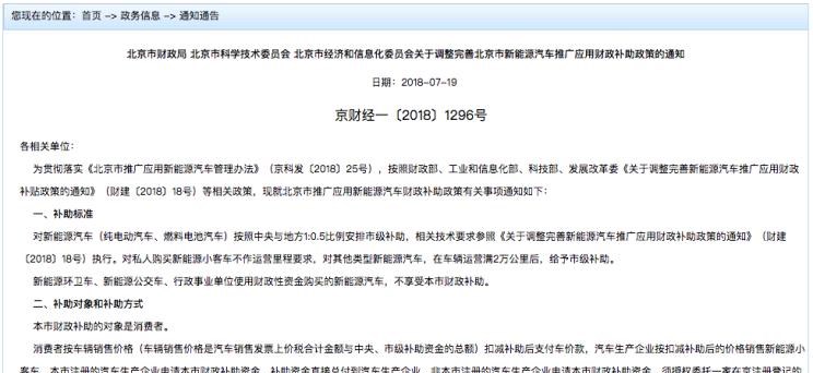  北京,北京BJ40,北京F40,北京BJ30,北京BJ90,北京BJ80,北京BJ60