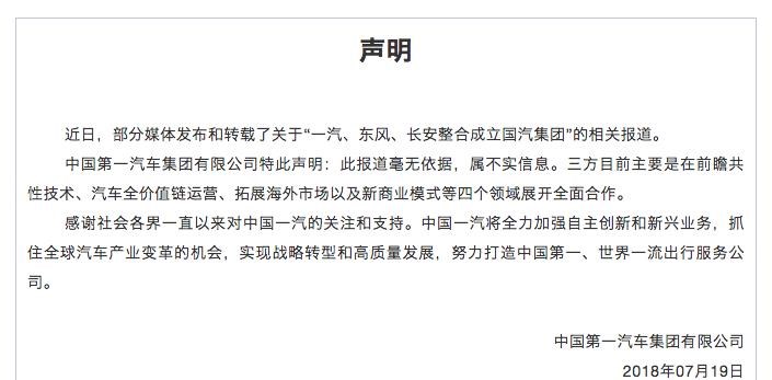  红旗,红旗E-HS3,红旗H5-FCEV,红旗HS3,红旗H7,红旗E-HS9,红旗LS7,红旗HS6,红旗HS7,红旗H6,红旗H5经典,红旗HQ9,红旗E-QM5,红旗H9,红旗HS5,红旗H5,一汽,森雅R8,一汽蓝舰H6,森雅鸿雁,东风商用车,东风天锦KR,多利卡T17,东风天锦VR,东风天锦KS,东风天龙VL,东风,猛士MS600,锐骐6 EV,俊风E11K,锐骐,锐骐6,锐骐7,帕拉索,猛士M50,长安,奔奔E-Star, 长安CS75PLUS 智电iDD,悦翔,长安UNI-K 智电iDD,锐程CC,览拓者,锐程PLUS,长安UNI-V 智电iDD,长安Lumin,长安CS75,长安UNI-K,长安CS95,长安CS15,长安CS35PLUS,长安CS55PLUS,长安UNI-T,逸动,逸达,长安CS75PLUS,长安UNI-V