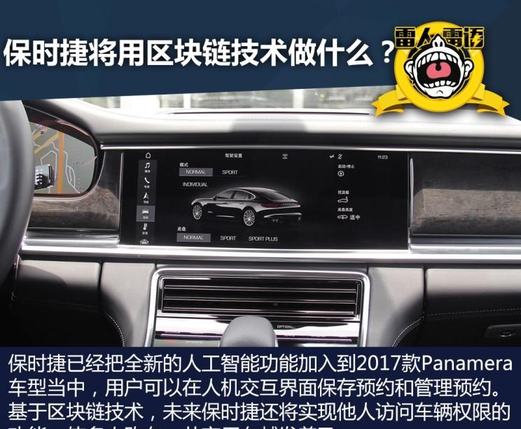  福特,撼路者,Mustang,锐界,领裕,Bronco Sport,福特电马,新世代全顺,EVOS,Bronco,途睿欧,领界,全顺,福睿斯,福特F-150,锐际,领睿,锐界L,福克斯,探险者,蒙迪欧,大众,途岳,途观L,宝来,迈腾,帕萨特,速腾,途铠,探歌,途锐,探影,Polo,探岳,高尔夫,一汽-大众CC,途昂,揽巡,桑塔纳,凌渡,揽境,朗逸,宝马,宝马5系,宝马6系GT,宝马X3(进口),宝马iX3,宝马X4,宝马Z4,宝马5系 插电混动,宝马X2,宝马X6,宝马X7,宝马i3,宝马4系,宝马5系(进口),宝马2系,宝马1系,宝马7系,宝马X3,宝马X5,宝马X1,宝马3系,保时捷,Mission R,Cayenne E-Hybrid,Panamera E-Hybrid,Taycan,保时捷911,保时捷718,Cayenne,Macan,Panamera,理念,广汽本田VE-1