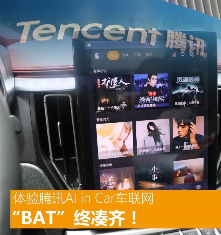  东风风行,风行T5
