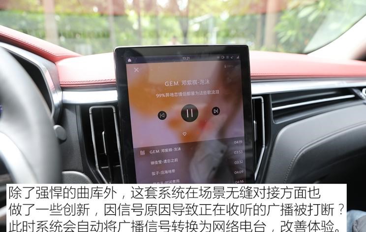  东风风行,风行T5
