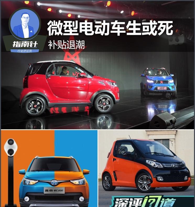  江铃,顺达窄体,域虎9,凯运升级版,宝典,特顺,江铃福顺,凯锐EV,顺达EV,域虎EV,凯威,E路顺,凯运蓝鲸,顺威,特顺EV,顺达宽体,域虎7,smart,smart精灵#1(海外),smart精灵#3,smart精灵#1,宝骏,宝骏KiWi EV,宝骏悦也,宝骏RS-3,宝骏510,众泰,众泰T300 EV,众泰T300,威马汽车,威马M7,威马EX5,威马E.5,威马W6