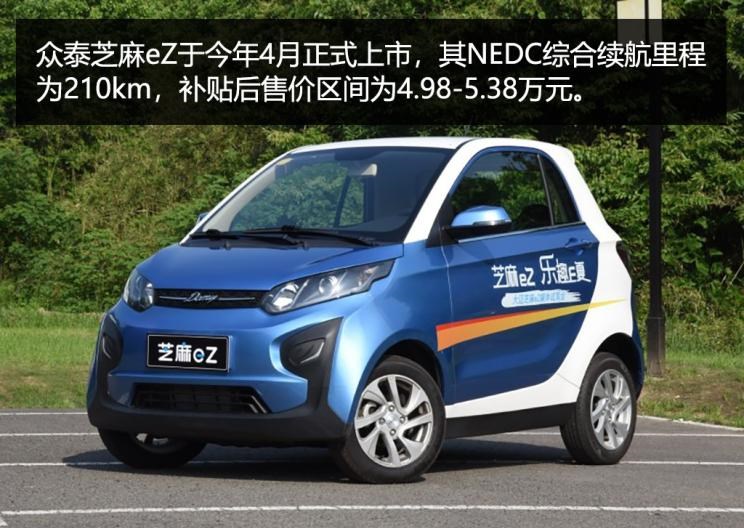  江铃,顺达窄体,域虎9,凯运升级版,宝典,特顺,江铃福顺,凯锐EV,顺达EV,域虎EV,凯威,E路顺,凯运蓝鲸,顺威,特顺EV,顺达宽体,域虎7,smart,smart精灵#1(海外),smart精灵#3,smart精灵#1,宝骏,宝骏KiWi EV,宝骏悦也,宝骏RS-3,宝骏510,众泰,众泰T300 EV,众泰T300,威马汽车,威马M7,威马EX5,威马E.5,威马W6