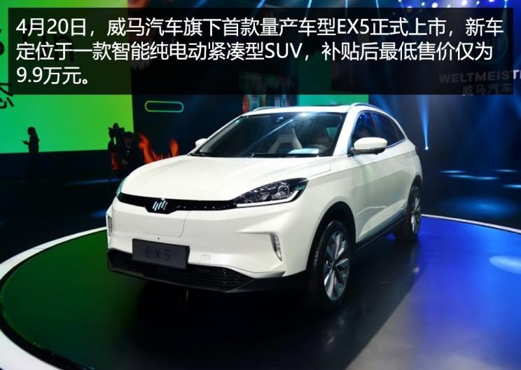  江铃,顺达窄体,域虎9,凯运升级版,宝典,特顺,江铃福顺,凯锐EV,顺达EV,域虎EV,凯威,E路顺,凯运蓝鲸,顺威,特顺EV,顺达宽体,域虎7,smart,smart精灵#1(海外),smart精灵#3,smart精灵#1,宝骏,宝骏KiWi EV,宝骏悦也,宝骏RS-3,宝骏510,众泰,众泰T300 EV,众泰T300,威马汽车,威马M7,威马EX5,威马E.5,威马W6