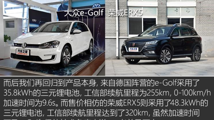  沃尔沃,沃尔沃S60,路虎,发现,别克,昂科威,宝马,宝马iX3