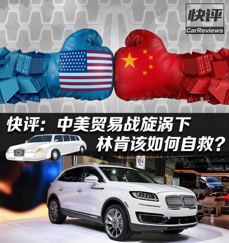  路虎,发现,林肯,领航员,航海家,飞行家