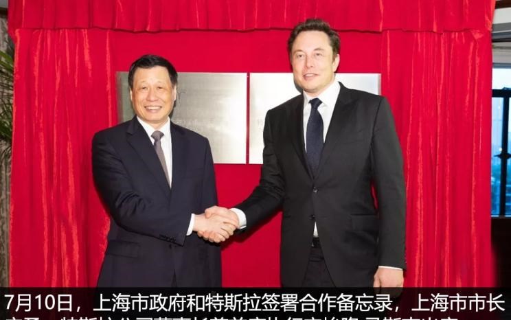  特斯拉,Model S