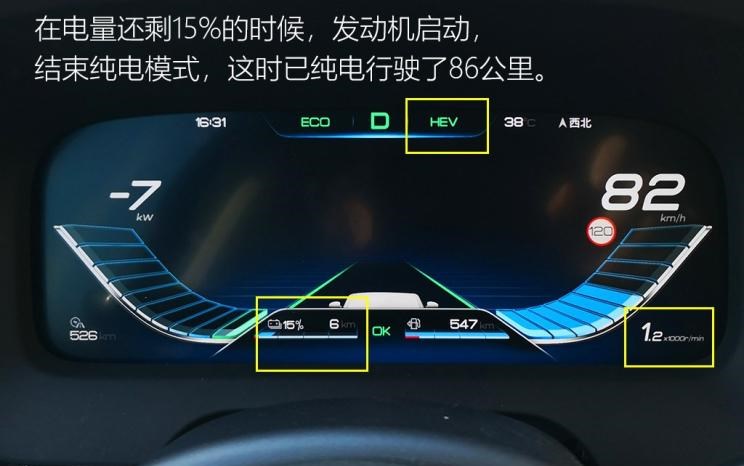  比亚迪,唐新能源