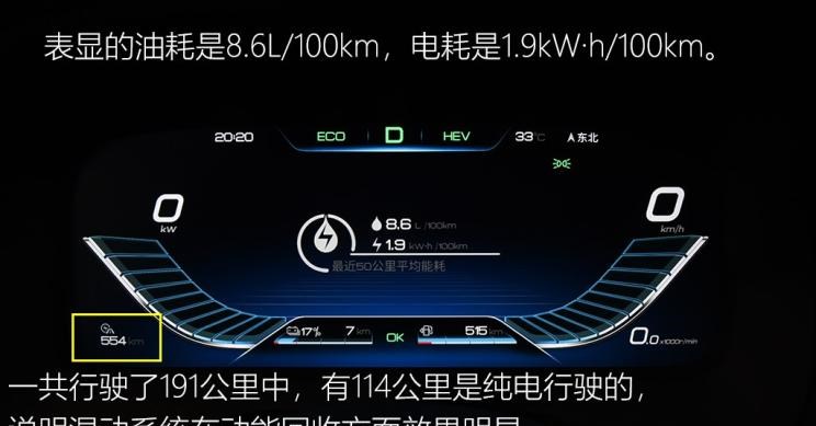  比亚迪,唐新能源