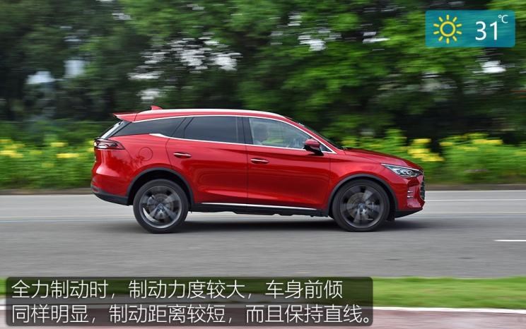  比亚迪,唐新能源