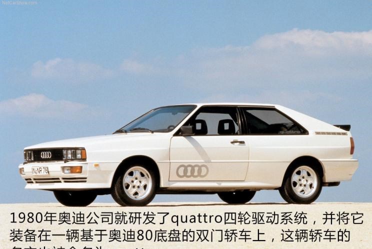  奥迪,奥迪Q5L