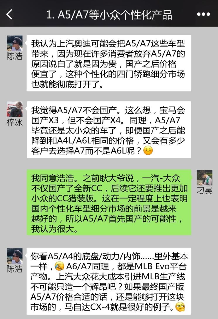  大众,朗逸,宝来,奥迪,奥迪S4,奥迪A7,奥迪A5
