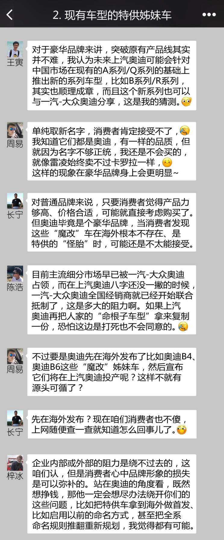  大众,朗逸,宝来,奥迪,奥迪S4,奥迪A7,奥迪A5