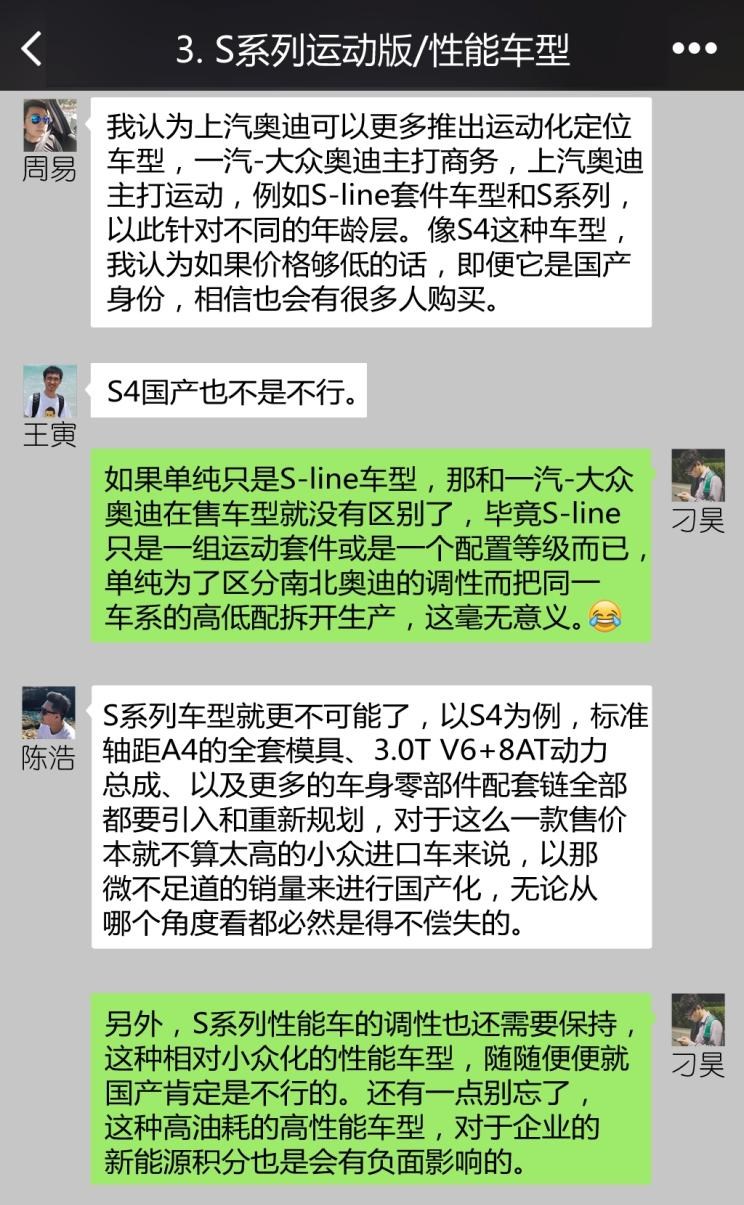  大众,朗逸,宝来,奥迪,奥迪S4,奥迪A7,奥迪A5