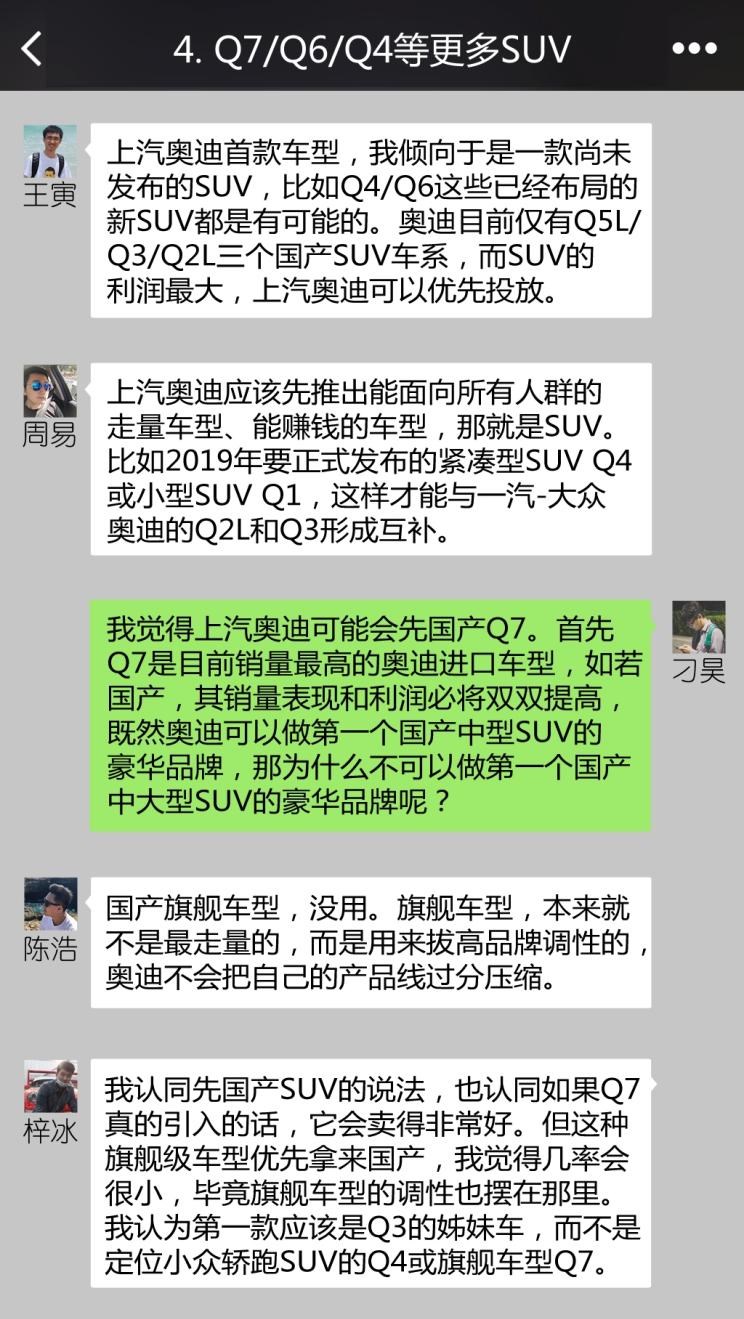  大众,朗逸,宝来,奥迪,奥迪S4,奥迪A7,奥迪A5