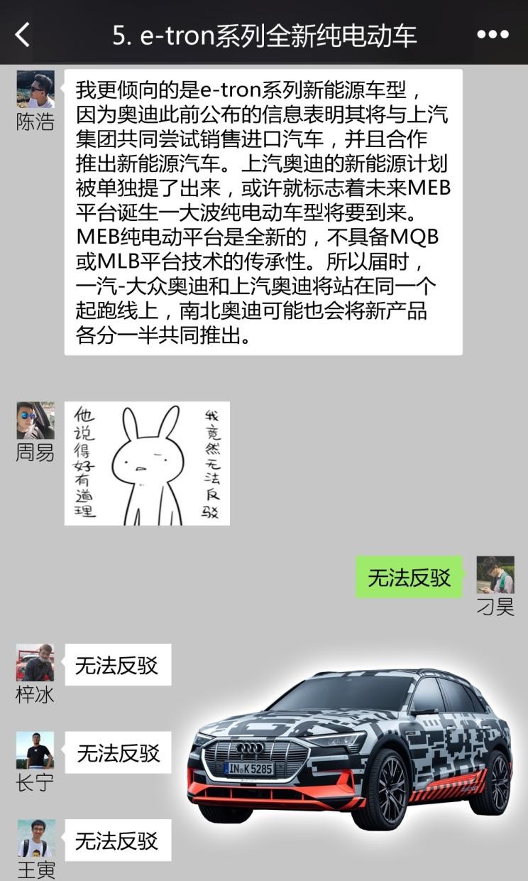  大众,朗逸,宝来,奥迪,奥迪S4,奥迪A7,奥迪A5