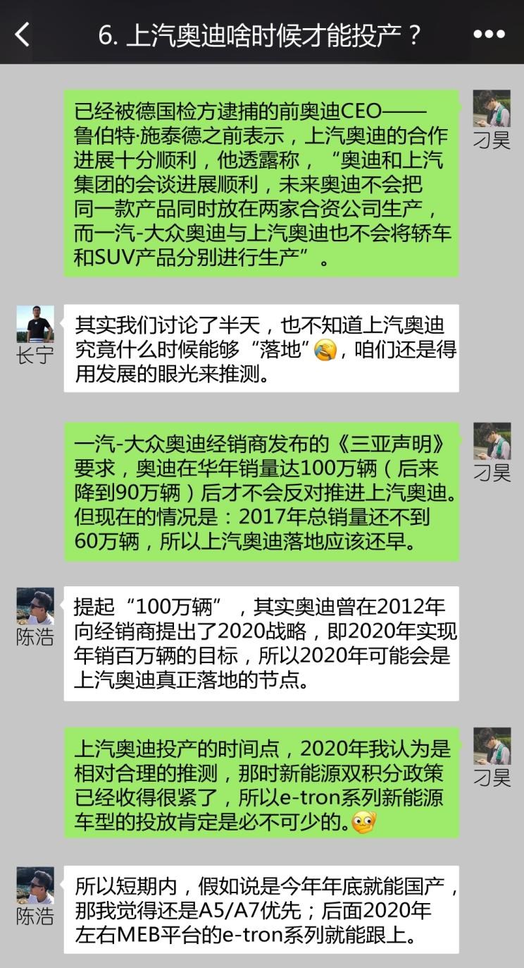  大众,朗逸,宝来,奥迪,奥迪S4,奥迪A7,奥迪A5