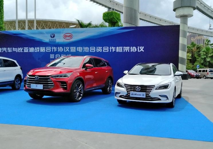  比亚迪,比亚迪V3,比亚迪e6,比亚迪e3,比亚迪D1,元新能源,比亚迪e9,宋MAX新能源,元Pro,比亚迪e2,驱逐舰05,海鸥,护卫舰07,海豹,元PLUS,海豚,唐新能源,宋Pro新能源,汉,宋PLUS新能源,秦PLUS新能源,北京,北京BJ40,北京F40,北京BJ30,北京BJ90,北京BJ80,北京BJ60,长安,奔奔E-Star, 长安CS75PLUS 智电iDD,悦翔,长安UNI-K 智电iDD,锐程CC,览拓者,锐程PLUS,长安UNI-V 智电iDD,长安Lumin,长安CS75,长安UNI-K,长安CS95,长安CS15,长安CS35PLUS,长安CS55PLUS,长安UNI-T,逸动,逸达,长安CS75PLUS,长安UNI-V