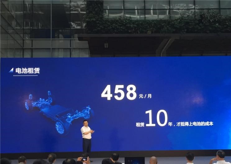  吉利汽车,帝豪,帝豪EV